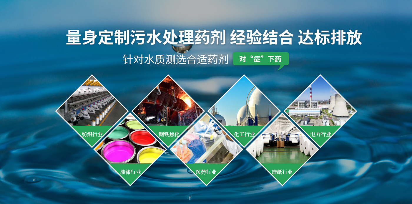 新鄉(xiāng)市東茂永誠環(huán)保科技有限公司